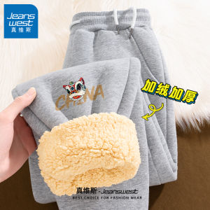 กางเกงลำลองผู้ชายทรงหลวมสไตล์ยูนิเซ็กซ์ฤดูหนาว ทรงหลวม กางเกงขายาวลำลอง กางเกงขายาวทรงหลวม ทรงหลวม