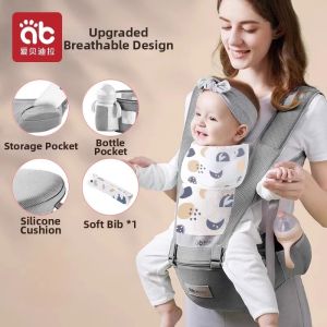 AIBEIDILA | Detachable Light Baby Hip Seat Carrier