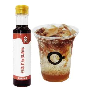 HONGQI | Beverage Mix Syrup
