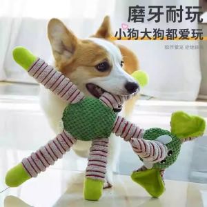 Dog Toy Plush Sound Making Chewable Toys for Teething Puppies Teddy Dog Training Intelligence Enhancing Noise Making Pet Toys