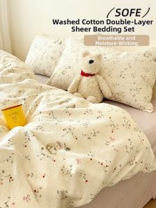 KAMONI | Double Layer Gauze Bed Three-Piece Set