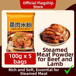 WENXIANGZAN | Five Spicy and Mala Flavor Sichuan Style Powder Seasoning for Steamed Meat and Ribs