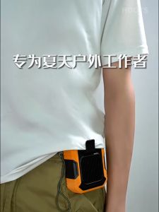 [SG] Portable mini hanging waist outdoor cooling sports portable neck fan USB charging wearable waist clip rechargeable