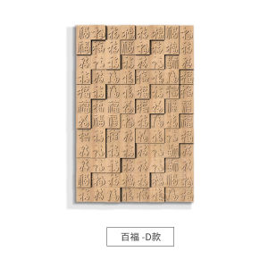 Wooden Mosaic Corridors Hallway Aisle Decorative Painting Baifu Three-Dimensional Wood Carving Calligraphy and Painting New Chinese Style Office Hanging Picture