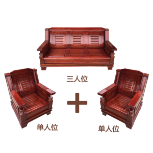 Retro Solid Wood Sofa Set Living Room Office Assembly Disassembly Chinese Style Five Piece Set Single Three Person Home Use