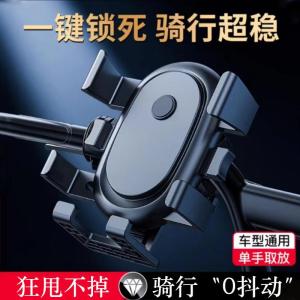 เมสเตอร์ค็อกที่วางโทรศัพท์สำหรับจักรยานยนต์ไฟฟ้า ที่วางโทรศัพท์กันกระแทก ที่วางโทรศัพท์สำหรับนักขี่ส่งของ ที่วางแท็บเล็ต น่ารัก การ์ตูน สไตล์