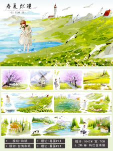 Creative Cultural Elements Summer Character Landscape DIY Scrapbooking Tape Paper PET Die-Cut Spring And Summer Romantic