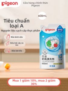 Pigeon | Baby-specific Bottle Cleaner 600ml