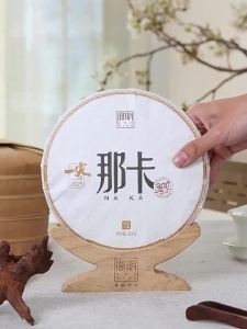 2026 Spring Harvest Ancient Tree Raw Puerh Tea Yajian Nakhar Dragons Balls Cake