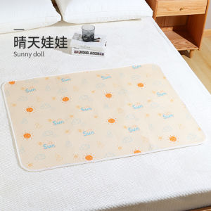 GRACE | Reusable Cotton Menstrual Mat Large Size
