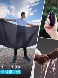 Khăn Lau Nhanh Khô Thể Thao Du Lịch Cầm Tay Kháng Khuẩn Thấm Mồ Hôi Khăn Tắm Siêu Mịn Polyester 85% Nylon 15%