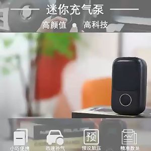 เครื่องเติมลม ปั๊มลมรถยนต์ด่วนแบบพกพา การตรวจสอบ ปั๊มลมรถยนต์ไฟฟ้าขนาดเล็ก