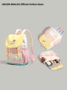 URCDN RDALVO | Cute Colorful Student Backpack