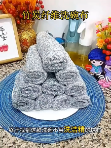 Kitchen Cleaning Cloth Non-Shedding Dishwashing Rag Household Wiping Towel 【25x25xm 5pcs/Set】 厨房专用抹布 【不沾油吸水】 家用清洁布 不掉毛 擦桌布 洗碗布 百洁布