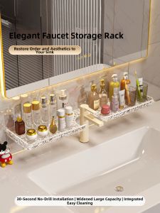 TUCHANG | Bathroom Storage Rack Shelf