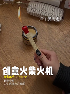 Matchstick Lighter Kitchen lighter camping lighter creative windproof rechargeable match stick lighter