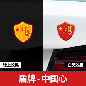 Miếng Dán Trang Trí Phản Quang Hình Cờ Năm Ngôi Sao 3D Cho Xe Hơi Miếng Dán Chống Trượt Sáng Tạo Quốc Gia Miếng Dán Che Dấu Vết