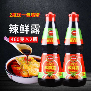 Phoenix Ball Flavor Spicy Fresh Exposure Seasoning Sauce 460g for Cold Skin Salad Dipping Sauce Spicy Hot Pot Marinating Commercial Use