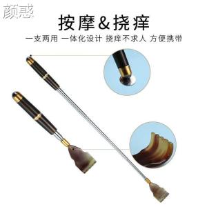 Natural Expandable Scratch Brush Back Scratcher Full Body Back Massager Self-Sufficient Itch Relief Elderly Pleasure