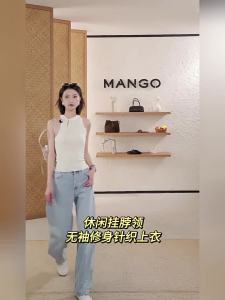 Mango | Halter Neck Sleeveless Fitted Knit Top