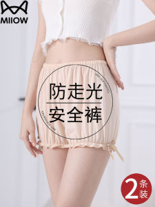 Quick Dry Safety Pants Womens High Waist Breathable Seamless Pumpkin Lantern Pants Summer New Style Comfortable Underwear