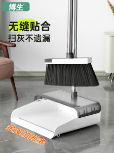 Boson 2025 New Magic Broom Set Household Floor Sweeping Water Scraper Tool Indoor Bedroom Living Room All Purpose Cleaning Tool
