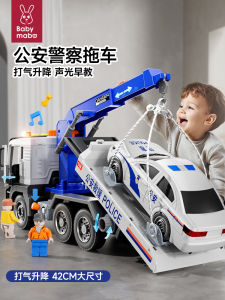 Đồ Chơi Kéo Lớn Cho Bé Trai Đồ Chơi Xe Cứu Hộ Đồ Chơi Xe Kéo Đồ Chơi Xe Tải Đồ Chơi Xe Công Trường Đồ Chơi Xe Cứu Hộ Đường Bộ Đồ Chơi Xe Kéo