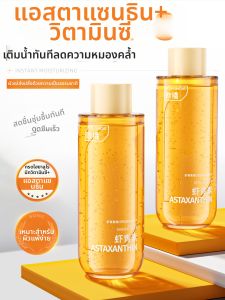 ORGINESE | Nước Hoa Hồng Bổ Sung Nước Astaxanthin