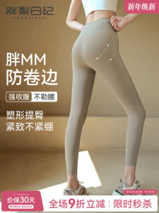 plus Size High Waist Yoga Pants Womens Running Training Tight Fit Sweat Absorbent Quick Dry Ultra Elastic Breathable Nylon