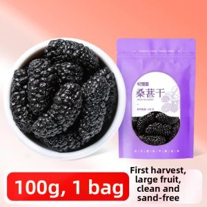 QILIXIANG | Large Fruit Sand Raspberry Dried 500g