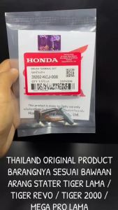 Arang Stater Tiger Lama & Mega Pro OLD KCJ KD233