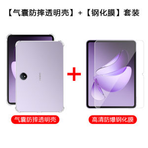 Oppo Pad3 pro Protective Case Transparent Silicone Full Cover Four Corner Airbag Anti-Fall Shockproof for 11.61 Inch Tablet