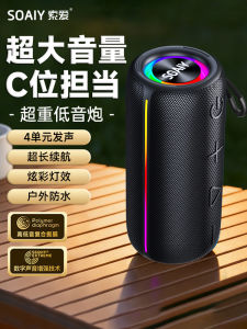 Sony Ericsson Portable Outdoor Bluetooth Speaker High Sound Quality Super Bass Waterproof Small Sound Box Double Bass Diaphragm