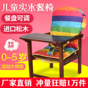 Real Wood Baby Dining Chair Children Eating Table And Chair Infant Multi-Function Seat Small Kids Wooden Dinner Chair