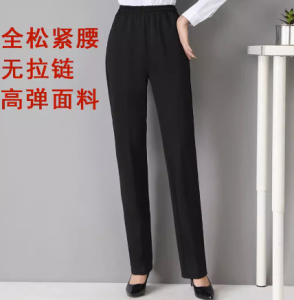 Affordable High-Waist Straight-Leg Work Pants Womens Professional Elastic Waist Black Pants Office Wear Long Trousers