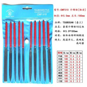 Japanese Pot Three Sets Assorted Paper File Flat File Semicircle Triangle round File 10 Sets #5 * 180mm Mold Trimming Steel File