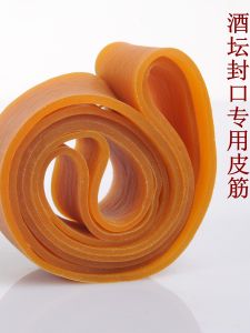 น้ํายาซีลเครื่องปั้นดินเผาขนาดใหญ่ ยืดได้ แถบกว้างผูกแหวนยางหนาสําหรับถังไวน์ หนัง ยืดได้ วงเต็ม 50 จัดส่งฟรี