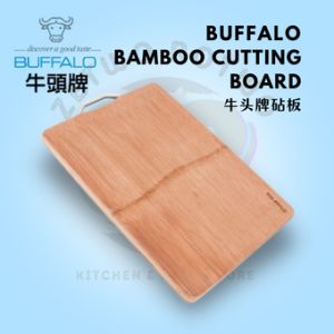 Buffalo Bamboo Cutting Board Chopping Board Thick Antibacterial 牛头牌毛竹砧板切菜板抗菌