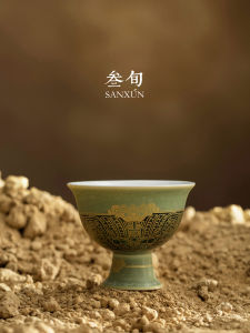 SANXUN | Chinese Style High Footed Tea Cup Personal Use Fine Quality