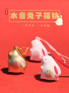 Cute Rabbit Charm Mobile Phone Chain Cartoon Lucky Bell Bag Pendant Future Bright Good Luck Happiness Golden Field Pool Brand