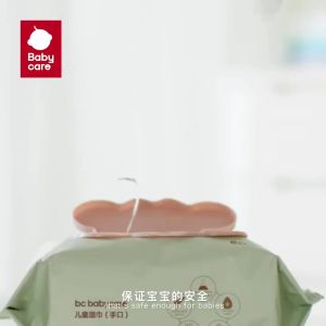 SAKUMINI Tisu Basah untuk Bayi Wet Tissue Baby Wipes