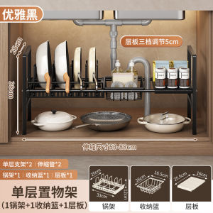 Giá Để Đồ Trong Gian Bếp Đa Năng Có Thể Mở Rộng Giá Để Đồ Trong Tủ Giá Để Đồ Dưới Vòi Rửa Giá Để Đồ Để Nồi Giá Để Đồ Chống Thấm Nước