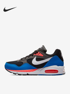 Nike | Giày Đua Bền Dẻo Thấp Có Lò Xo Khí Chống Sốc