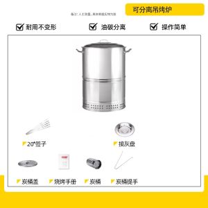 Hanging Furnace Barbecue Oven For Home Chicken Roaster Indoor Smokeless Charcoal Oven Outdoor Stainless Steel Bacon Barrel Enclosure Oven Grill