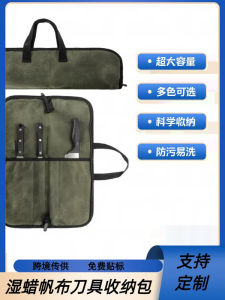 Outdoor Canvas Chef Knife Tool Storage Bag Handheld Multifunctional Kitchen Knife Case for Camping And Restaurant
