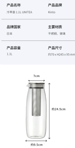 Kinto Glass Cold Brew Coffee Pot Tea Cold Infusion Bottle Heat Resistant Water Pot Home Use Nordic Style Water Cup