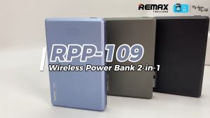 [ CCC ] Remax Power Bank Wireless รุ่น RPP-109 แบตสำรอง ความจุ 10000mAh ชาร์จไร้สาย ชาร์จไว type-c ประกันศูนย์ไทย มาตรฐาน มอก.