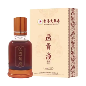 Dầu Xoa Bóp Hỏa Long Hongkong Giảm Đau Nhức Xương Khớp Vai Gáy Lưng Khớp Gối Giảm Tê Bì 50ml