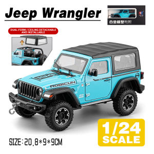 LEO 1:24 Jeep Wrangler Rubicon Diecast Model Car Alloy Cars Toys Collection Gift For Kids Boy Girl