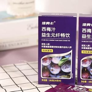西梅汁益生元膳食纤维饮Prune juice Prebiotic dietary fiber drink 180g plus levo apple vinegar red ginseng red bean and barley Prune juice加左旋苹果醋红参红豆薏米组合西梅汁